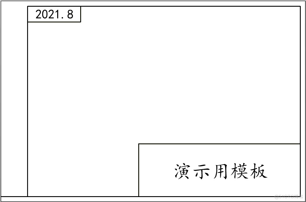 PCB文件输出为特定模板的PDF文件（包括分层输出） 02_文件操作_07